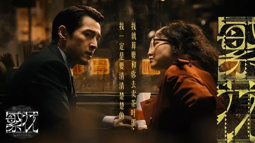 魔鬼恋人  banner