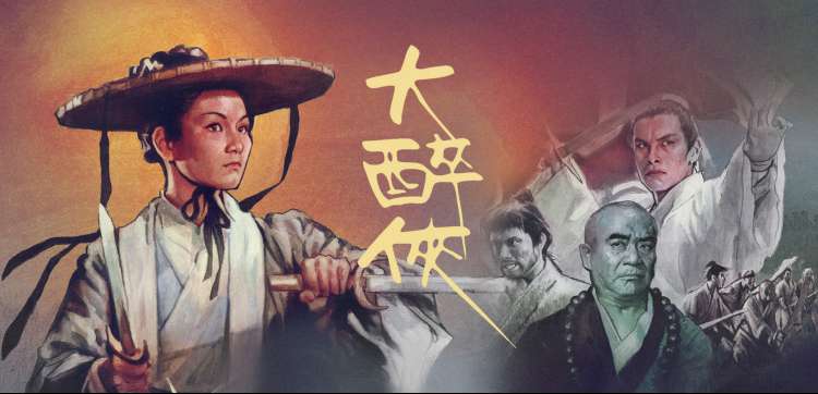 免费在线观看 大片